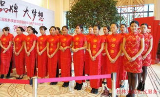 攜手美味，盡顯風范 桂林米廷禮儀服務團隊鼎力支持第三屆桂林美食節