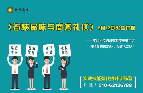 生氣不如爭氣，抱怨不如改變 禮儀服務的蛻變哲學